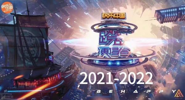 江蘇衛視跨年演唱會 江蘇衛視跨年演唱會