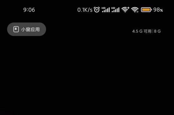 紅米手機也可以記憶體擴充套件了 紅米手機也可以記憶體擴充套件了