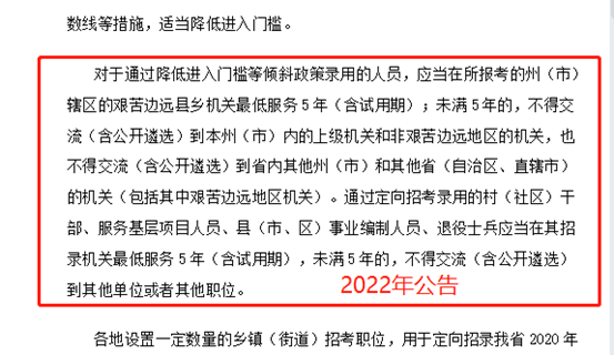 雲南公告已釋出！7大變化！速度檢視