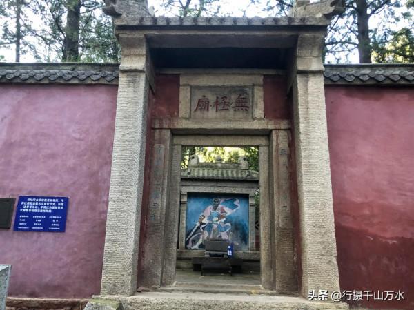 泰山扇子崖徒步遊記，往返5小時探訪泰山第一險峰，門票僅需2.5元