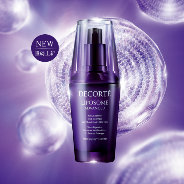 LAN蘭維他命AF雙萃精華液、親愛男友極光面容昇華系列全新上市...