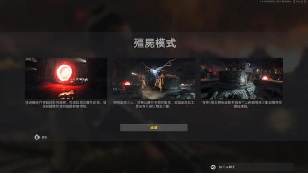 親臨戰場般的視聽體驗——《使命召喚：先鋒》