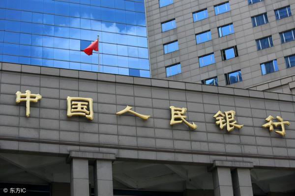 央行降息了！萬億資金會流向哪？對房地產炒房不要再抱有幻想了