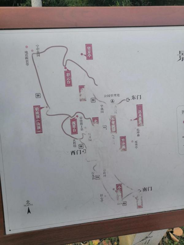 座標北宮森林公園,有誰認識這是什麼昆蟲? 座標北宮森林公園,有誰認識這是什麼昆蟲?