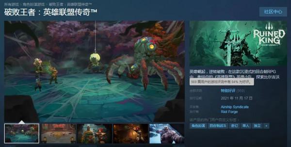 攜手回合制RPG和音遊,英雄聯盟IP又來“整活”了 攜手回合制RPG和音遊,英雄聯盟IP又來“整活”了