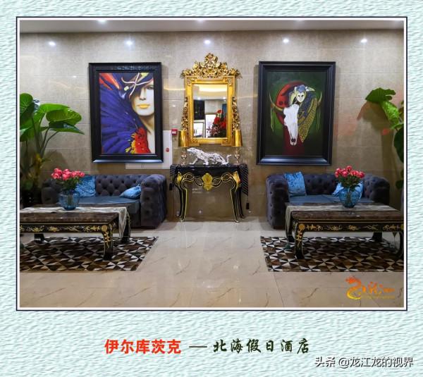 龍行天下—俄羅斯之行（二）《遊覽東西伯利亞的伊爾庫茨克市》