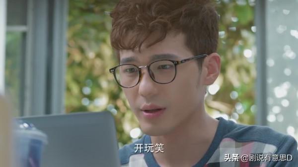 重溫《微微一笑很傾城》才發現：比小雨妖妖更令人討厭的另有其人