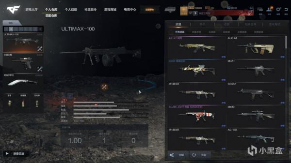 CFHD：全方位評測，告訴你如何使用Ultimax 100更高效