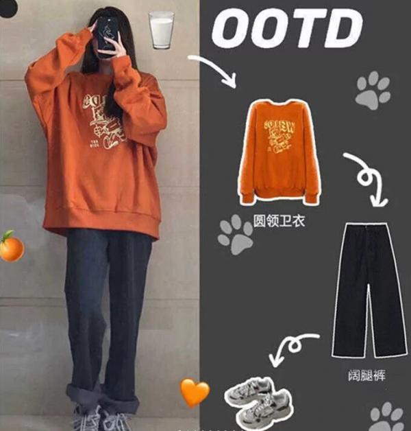 女生秋天的穿衣搭配 女生秋天的穿衣搭配