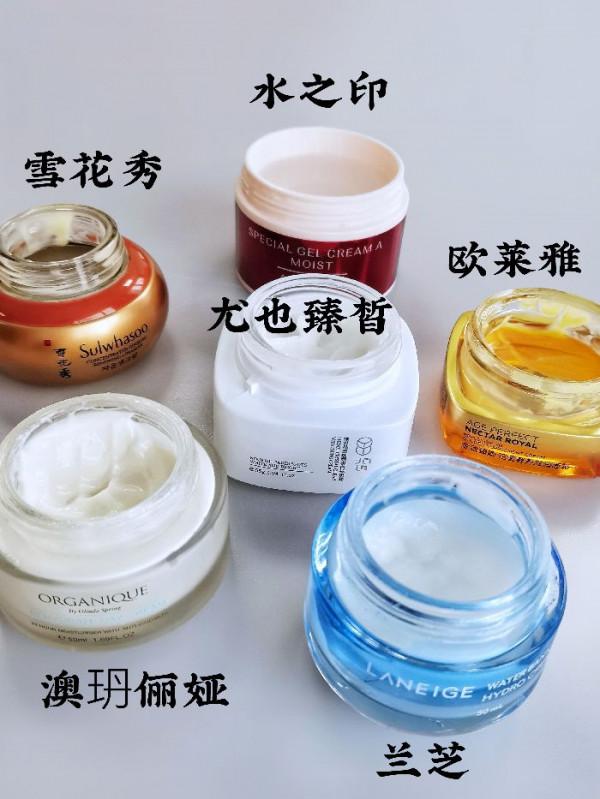 雖用不起但好用的面霜