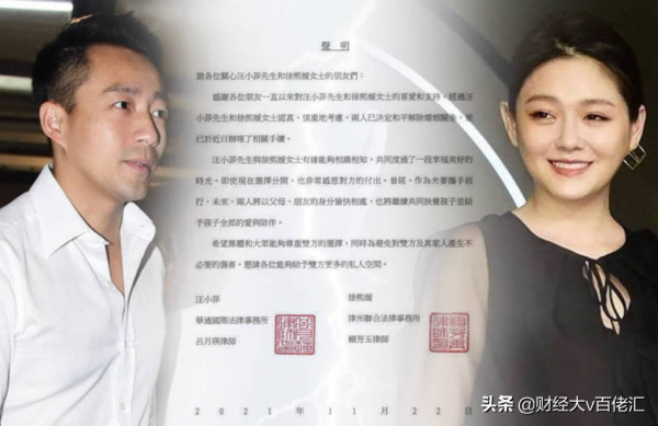 不止數字:過去24小時特別解讀 (2021.11.22) 不止數字:過去24小時特別解讀 (2021.11.22)