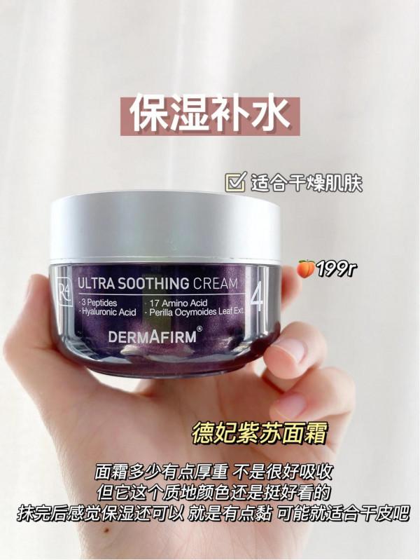 這四個面霜還有誰不知道嗎? 這四個面霜還有誰不知道嗎?