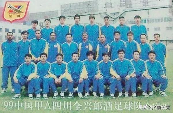 川足往事「45」摩洛哥中衛哈吉入川,全興取得歷史最好成績 川足往事「45」摩洛哥中衛哈吉入川,全興取得歷史最好成績