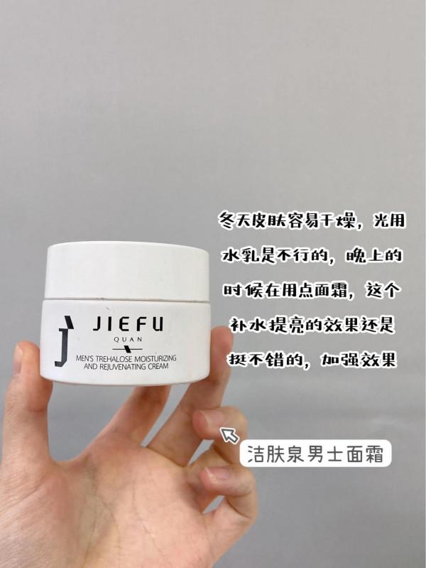 這搭配超神！用完面板超級好