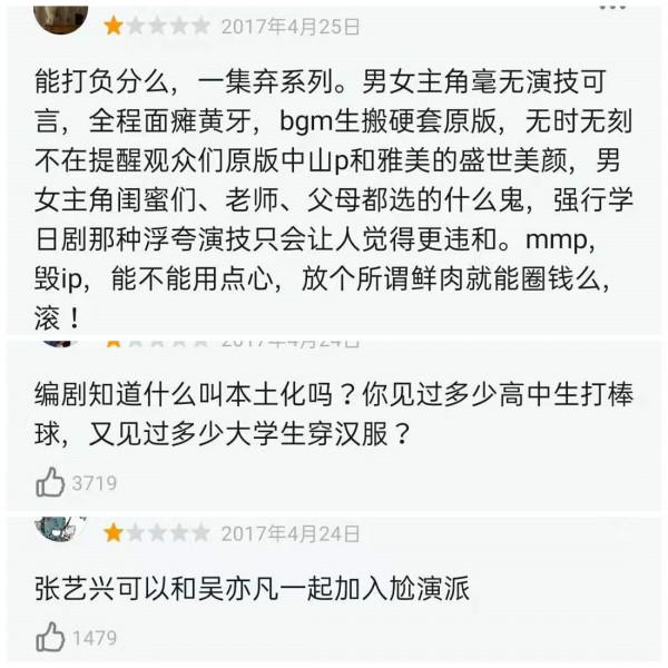 用最土的造型，講最羞恥的臺詞，偶像劇“任性”起來可真要命