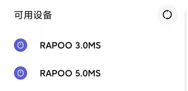 輕薄靜音高顏值，這款聯名滑鼠有點萌！雷柏M650 Silent滑鼠測評