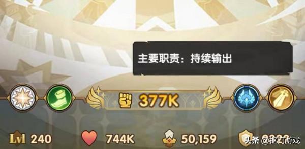 手遊劍與遠征：覺醒鳳凰變職業？下輪深淵無虛空？習慣就好