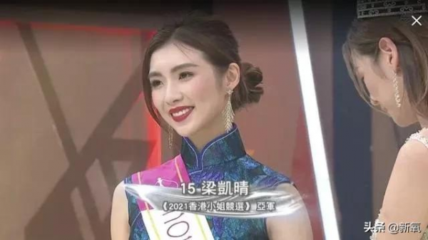 地包天也能拿冠軍?港姐被嘲一屆不如一屆真的不虧… 地包天也能拿冠軍?港姐被嘲一屆不如一屆真的不虧…