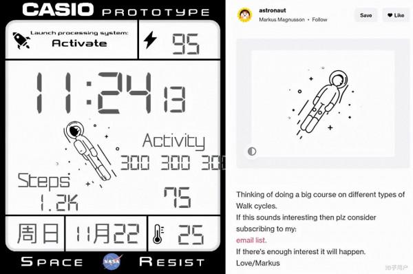 太空人錶盤抄襲!華為手錶火爆全網收入1300萬的設計啥情況? 太空人錶盤抄襲!華為手錶火爆全網收入1300萬的設計啥情況?