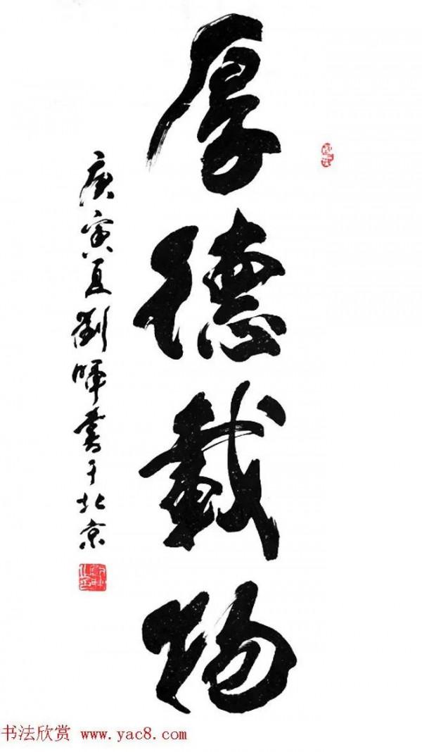 貧窮的本質-缺德 貧窮的本質-缺德