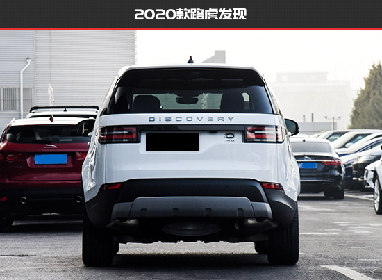 動力換新唱主角 路虎發現新老款車型對比