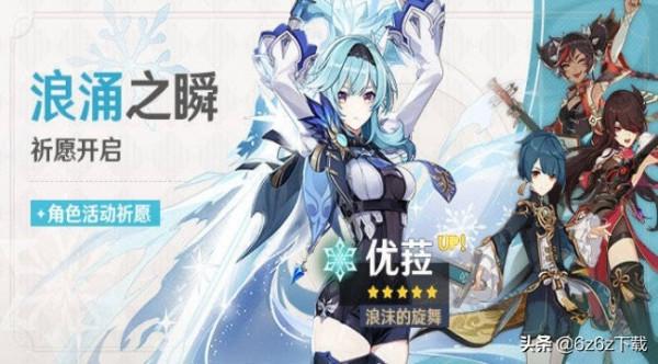 原神與幻塔抽卡氪金分析