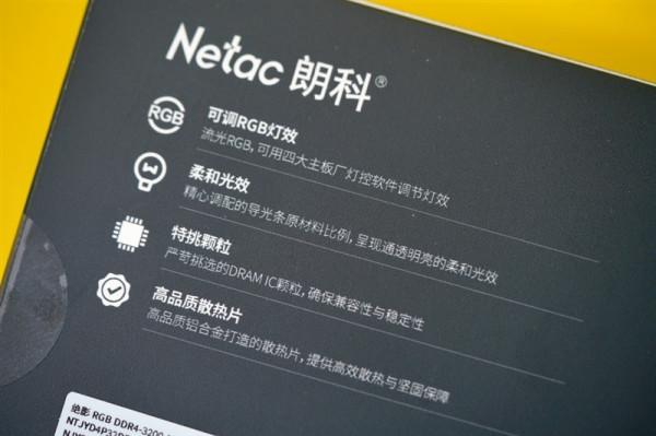 意想不到的國產長鑫顆粒！朗科絕影RGB DDR4-3200 CL14記憶體評測：唯一媲美三星 還更便宜