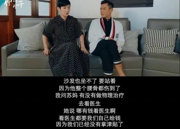 他為什麼能成為蘇炳添心目中的“蘇神”？