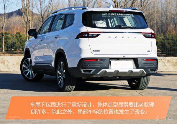 月薪3000就能買的7座SUV,還能單挑漢蘭達!吉利新豪越太香了 月薪3000就能買的7座SUV,還能單挑漢蘭達!吉利新豪越太香了