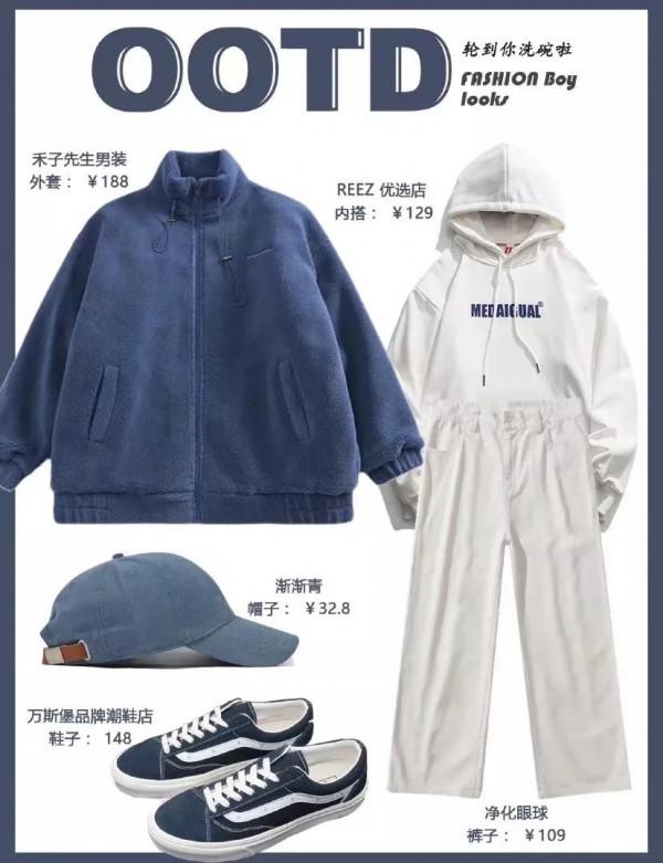 00TD&vert;早春穿搭，簡約回頭率百分百
