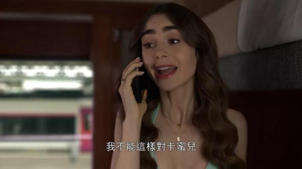 《艾米麗在巴黎》第2季開播！網友卻不買賬：女主太齣戲了...