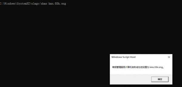 教你兩行程式碼徹底啟用電腦windows系統