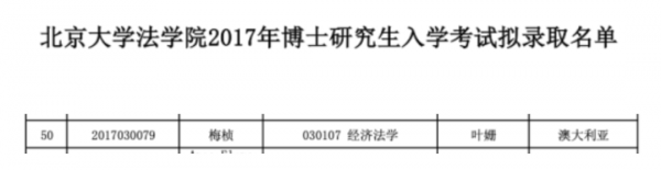 嫁豪門住豪宅坐擁百萬粉，懷著孕的網紅梅幀何苦為難一個大學生？