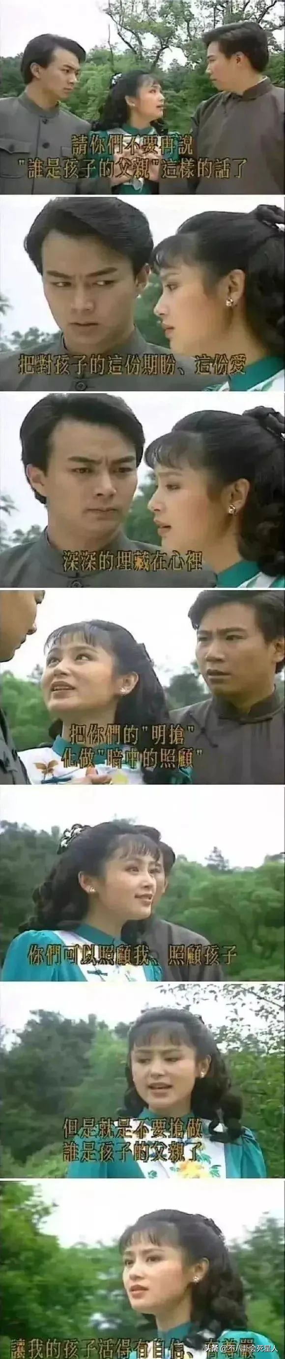 那些影視劇中三觀盡毀、邏輯不通的臺詞，求求編劇多讀點書吧