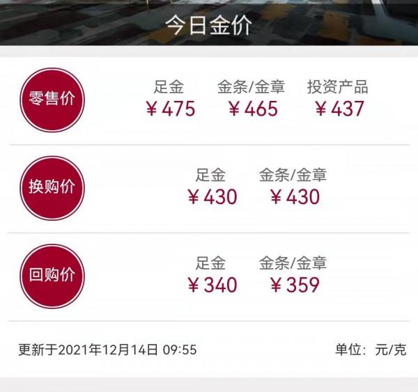 珠寶店會不會買到假黃金首飾，如何辨別選購不被坑