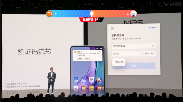 1分鐘帶你看MIUI13