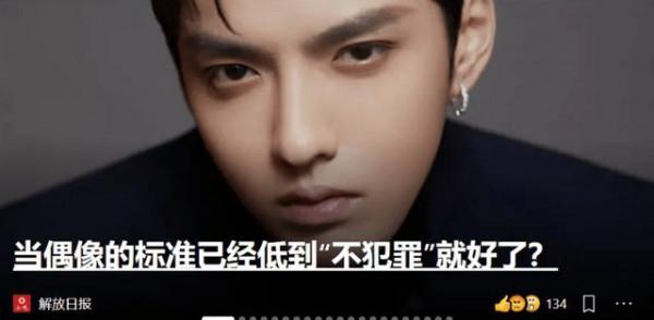 “自毀前程”的十大明星，有的被“高喊”復出，有的到現在還不服