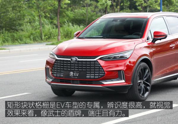 4.4s破百，帶刀片電池！2021款唐EV變化有多大？老車主都羨慕了