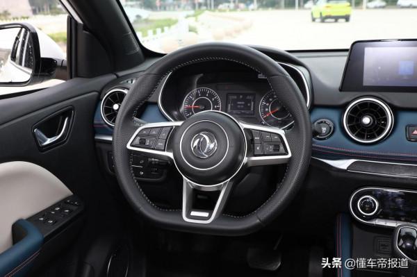 新車 | 造型調整，新增1.5T動力，實拍2022款風光500