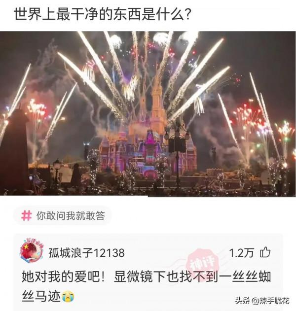 網友：進化的時候沒帶你？