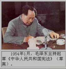 緬懷毛主席——美術作品之毛澤東在建國初期