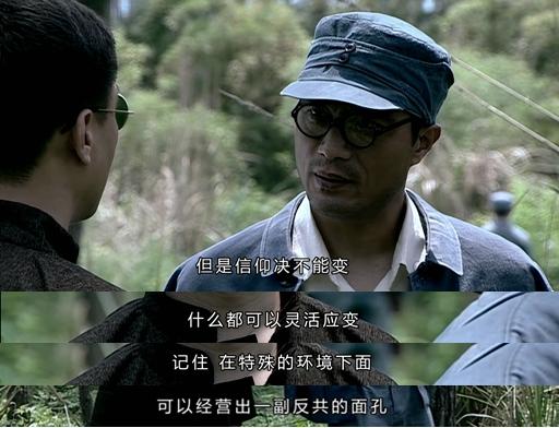 秘密戰,國民黨到底比共產黨差在哪兒?一個幹髒活兒,一個手乾淨 秘密戰,國民黨到底比共產黨差在哪兒?一個幹髒活兒,一個手乾淨