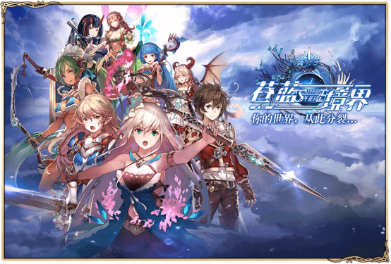 “動漫式”遊戲？這款手遊玩出了追番的感覺