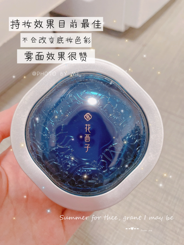 脫線de一週美妝護膚好物筆記合集來襲，看看有你的one pick嗎？