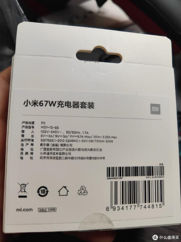 從首發到現在的小米11Ultra經歷了什麼：體驗分享（長文警告！）