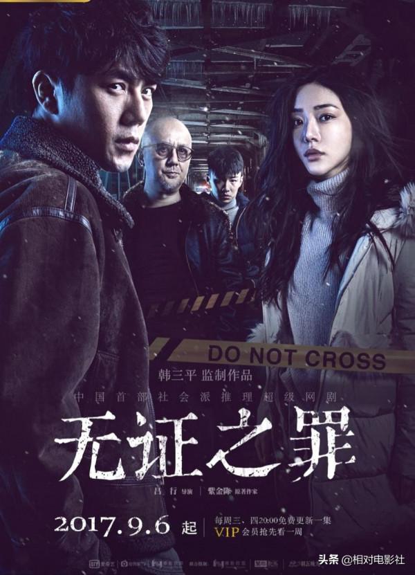 緣分不淺！《愛情公寓4》七年後，王傳君鄧家佳新片意外迎來交集