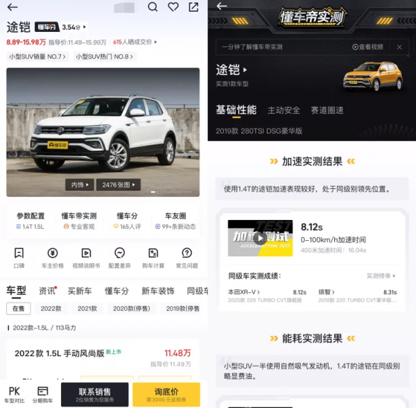 位元組大廠出品的這8個神器，個個讓人驚豔不已