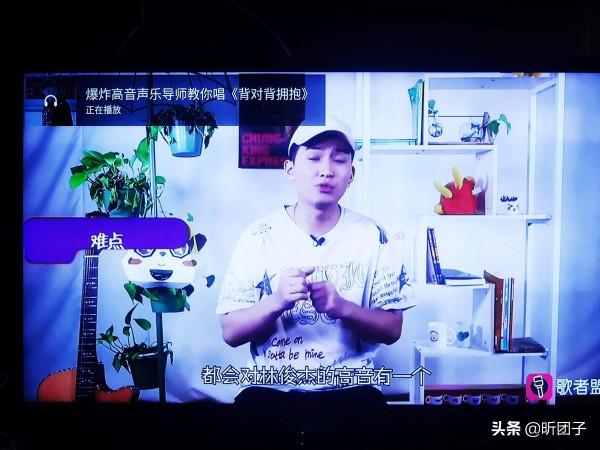 足不出戶，想唱就唱，在家練就K歌之王