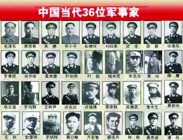 陝北紅軍為什麼沒能走出大將、元帥?這兩個是最大的原因 陝北紅軍為什麼沒能走出大將、元帥?這兩個是最大的原因