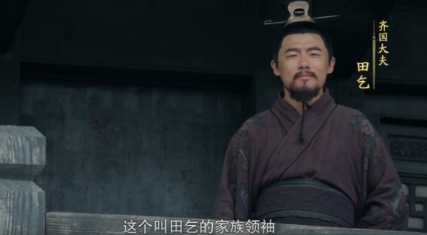 陳完出生時占卜出“賓而王”，其後人果然在外稱王，真那麼玄？